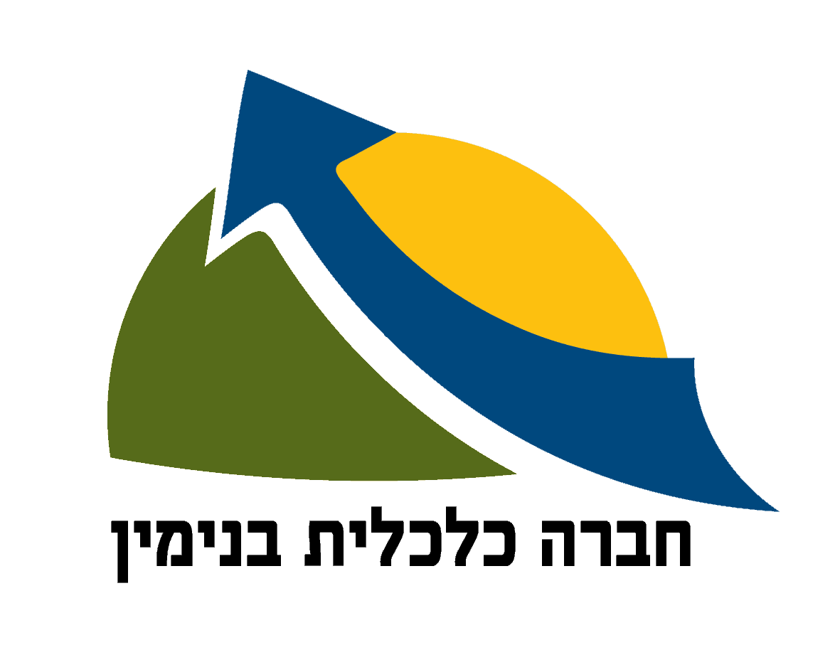 תיכון כפר אדומים חברה כלכלית בנימין